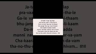 Verse 1 Shiva Tandava Stotram | Speed : Slow. | English lyric video
