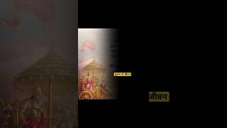 समय और कर्म #BhagawadGita​ #Geetagyan​ #Bhagwadgeetasaarinhindi​ #KrishnaVani​ #thedivinetales