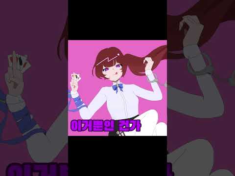 래빗홀 잼민이 커버