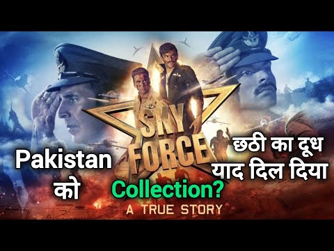 Skyforce Movie day 2 box office  worldwide update today. #skyforcefirstreview #boxofficecollection