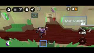 BEST SCRIPT FOR MM2 | SILENT AIM, CUSTOM CURSOR, ESP AND MORE!(DIRECT LINK)