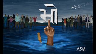 ASM | भो (Bho)