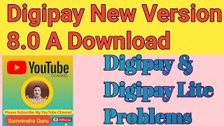 Digipay problem | Digipay error | CSC Digipay Update | Digipay New Version 8.0A Download |