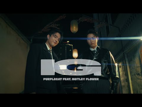 [TEASER] Purplecat - IG (FT. Motley Flower)