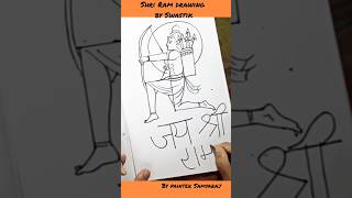 #ram #drawing #viral #hindu #sanatan #painting#shorts  #sanatandharma #swastik #hinduism #artwork