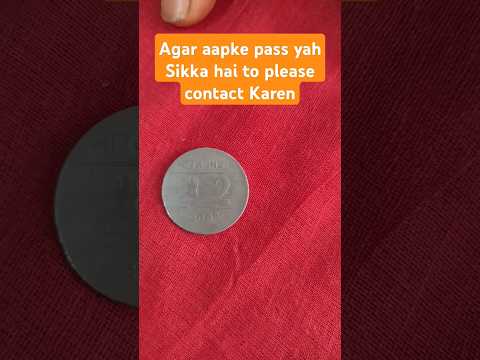 is Sikke ki price Jaan Ke aap bhi Chauk jaenge#oldcoins #coins #numismatics #coincollecting