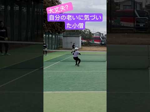 【怪我注意】自分の老いに気づいた小僧#tennis #lpt #テニス #テニス好きな人と繋がりたい #老化防止 #蛙化現象 #怪我がなくて何より