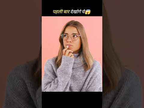 Shayad hi ya Baat aapko Pata Hogi ||😱 #facts #shots #amazingfact #amazing #godshot