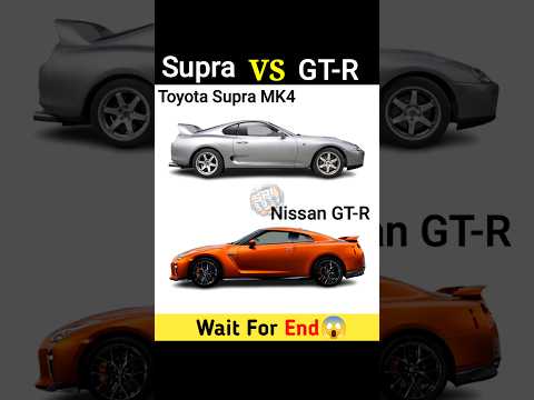 Supra MK4 Vs Nissan GT-R | Full Comparison || #shorts #car #adventure #supercars #supra #nissan