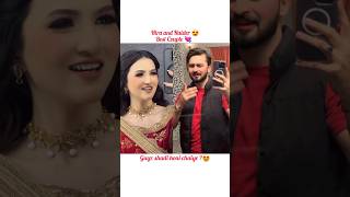 Hira Faisal aur Haider Shah 😍💗|Part 2| #sistrology #hirafaisal #haider #trending #viral #foryou