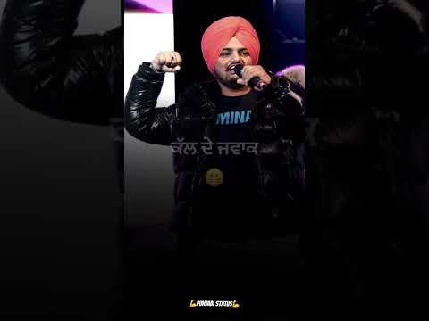 💪Sidhu Moose Wala💪                             @SidhuMooseWalaOfficial #sidhu  #sidhumoosewala