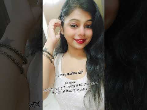#dilkajohaalhai #trending #shorts