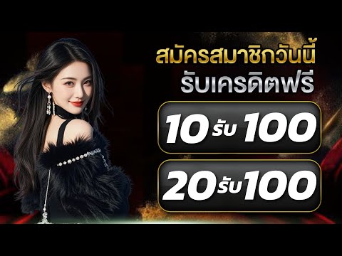 true wallet slotxo สล็อต ฝาก 10 รับ 100 โปร สมาชิกใหม่ ฝาก 10 รับ 100 โบนัส สล็อต ถอนไม่อั้น ล่าสุด