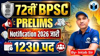 72वीं BPSC Prelims Notification 2026 जारी | 1230 पद | BIG NOTIFICATION FOR 72ND BPSC PRELIMS |