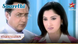 Shefali ke pitah keसामने आया Mansen ka असली चेहरा! | Saarrthi