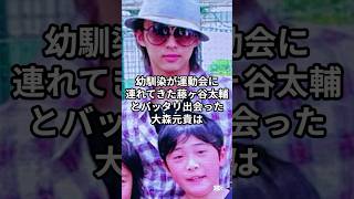 ミセス大森元貴のマネージャーとの関係性がスゴい　#ミセス #音楽 #ミセスグリーンアップル #大森元貴