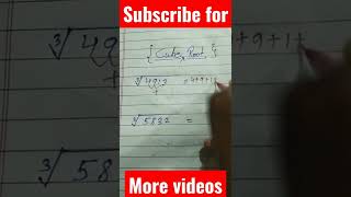Cube root #shorts #shortsfeed #youtubeshorts #trickymath #mathshorts