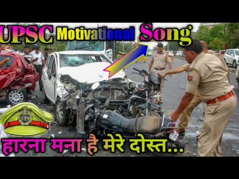 🔥#new ias motivational song🎯upsc motivational song🇮🇳ips motivational song📚ias,ips motivational song