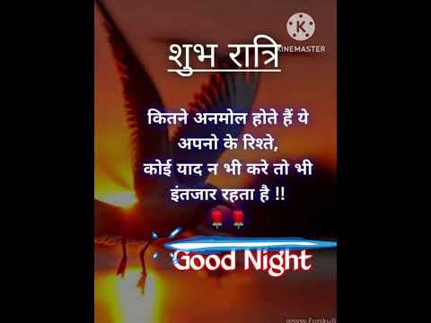 Good Night || Beautiful good night whatsapp status video #hindisong #goodnight #viral #video #shorts