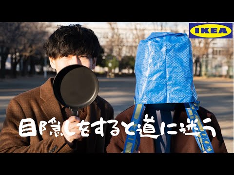 IKEA vlog | クリスマス仕様の店内にはしゃぐ男子学生 | 理想のお部屋＆キャンドル探し