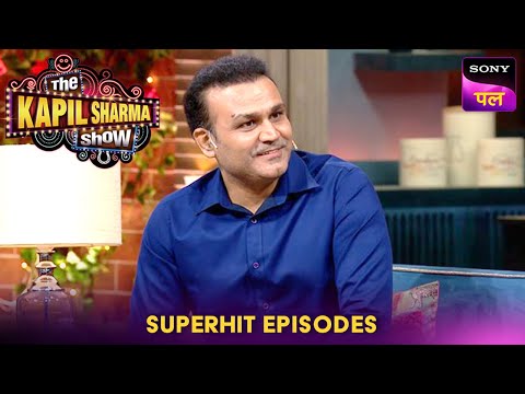 Sehwag किसको करते हैं Bathroom से Call? | The Kapil Sharma Show | Superhit Episodes