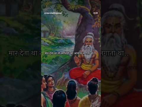 vedic knowledge of raam naam #vedicwisdom #rammandir #vedicwayoflife #shorts#sanatan