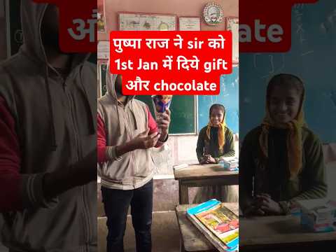 पुष्पा राज ने sir को 1st Jan में दिये gift और chocolate, Pushpa Raj gives gift to Sir