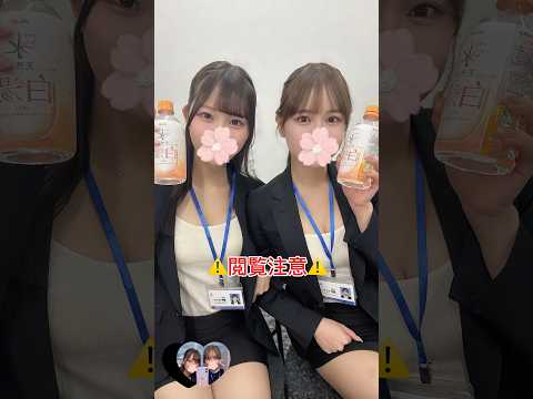 これがこう♡ピタ止めチャレンジ #Shorts