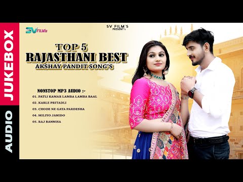 New Rajasthani Blockbuster Songs || Top 05 Rajasthani Best Akshay Pandit Song's || Nonstop Jukebox