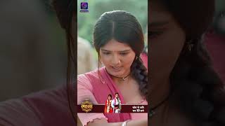 Gehna Zevar Ya Zanjeer | New Show | 26 July 2024 | Shorts | Dangal TV