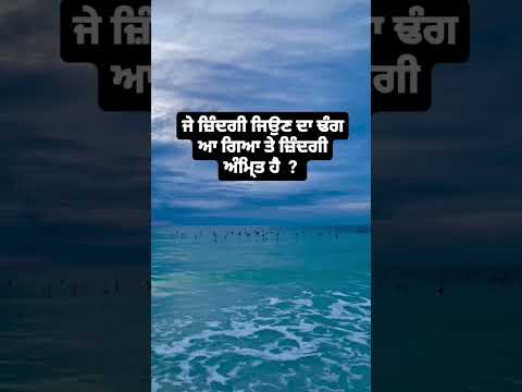 #Sant Maskeen ji#Katha#Gurbani#Video#Shorts#Youtubeshorts