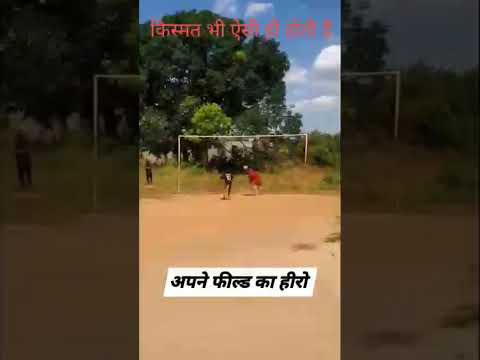 मेरी किस्मत ने भी ऐसे ही गोल किया मेरी जिंदगी में #truth