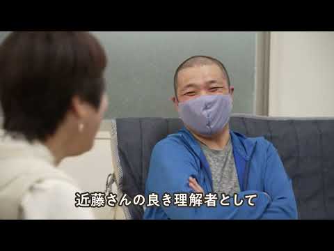 愛知県認知症希望大使～認知症とともに、いきいきと暮らせる！そんな愛知県を目指して～