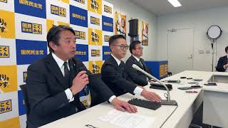 ※ 緊急配信 税務調査会後ぶら下がり #国民民主党