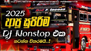 New Song Dj Nonstop 2025 | New Song Nonstop 2025 |Dj kavishka