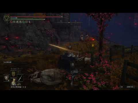 ELDEN RING　配信内ネタバレあり