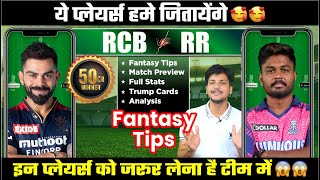 RR vs RCB Fantasy Team Today Prediction, RCB vs RR Fantasy Team, Tips, Stats, Playing11