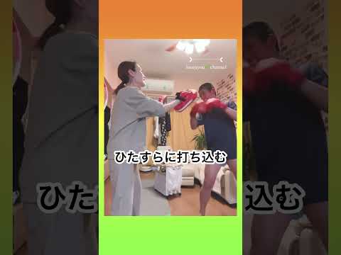 【ダンナいない日だからこその遊び】#野球児 #兄妹 #母 #息子 #主婦 #うつ病 #闘病中 #遊び #全力 #次の日筋肉痛