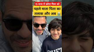 karishma Kapoor's kids amazing bond shares with father sanjay kapur❤️ #sanjaykapur #karishmakapoor