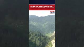 J&K: Encounter Underway between security forces and terrorists In Udhampur | WATCH #shorts