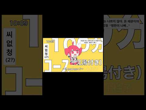 [불러보았다] 테토리스 (テトリス ) / 씨없청 [Cover]