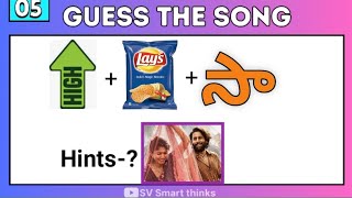 Guess The Song?-63 #puzzle #quiz #riddles #guessthesongsbyemoji#thandel