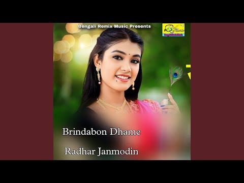 Brindabon Dhame Radhar Janmodin