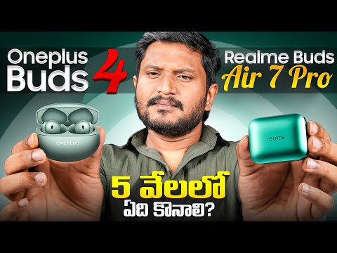 OnePlus Buds 4 Review in Telugu  || Best TWS under ₹6000 ? || Best Tech in Telugu ||