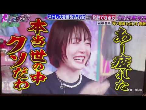 古谷 徹 Toru Furuyaさん不倫発覚　批判殺到　週刊誌報道について謹んでお詫びとご報告申し上げます。
