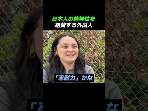 Foreigners praise the Japanese spirit