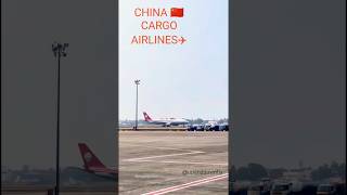 CHINA🇨🇳 CARGO AIRLINES SPOTTED AT THIRUVANANTHAPURAM AIRPORT✈️ #viral #shorts #reels #india #china