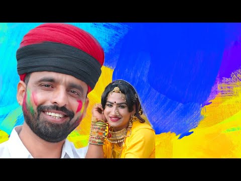 सासु रो स्वभाव भुन्डो / फागण सोंग 2024 / Tulchharam Bhangawa & Rinku Sharma