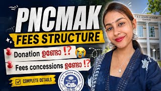 PNCMAK Fee Structure 💸 | Is a Donation Required? ⁉️ | #bscnursing #pncmak