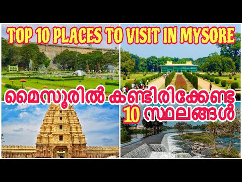Top 10 Places to Visit In Mysore | Part-2 | Mysore Travel Guide | Mysore Tourist Places